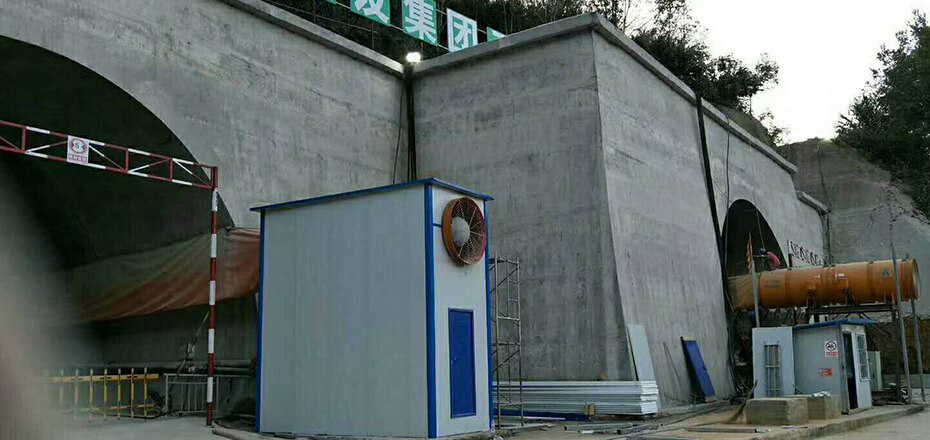  韓家嶺礦用隧道風機